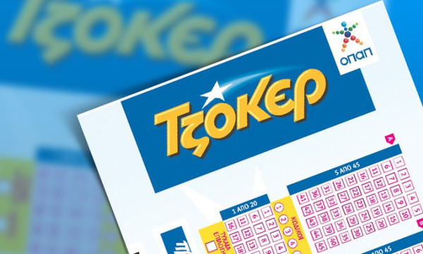 Κλήρωση Τζόκερ: Τρέλα για τα 2,7 εκατομμύρια ευρώ