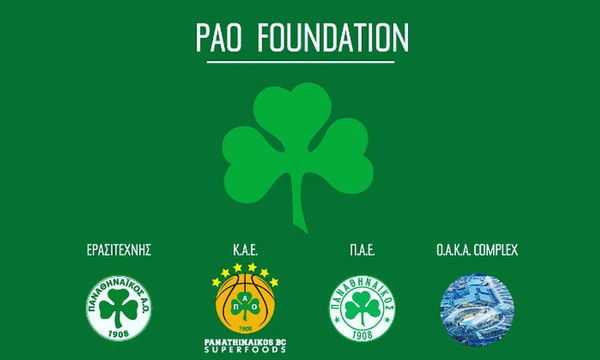 ΚΑΕ για το PAO FOUNDATION: «Συσπείρωση ΟΛΩΝ των Παναθηναϊκών Δυνάμεων»