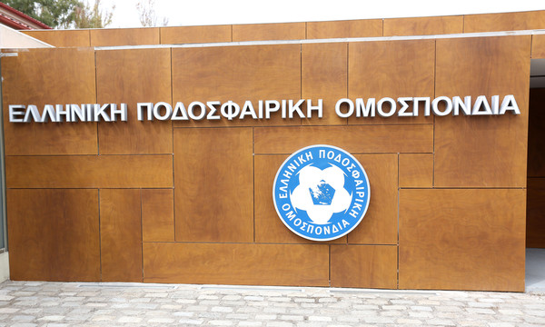 Όλοι οι υποψήφιοι για τις εκλογές στην ΕΠΟ