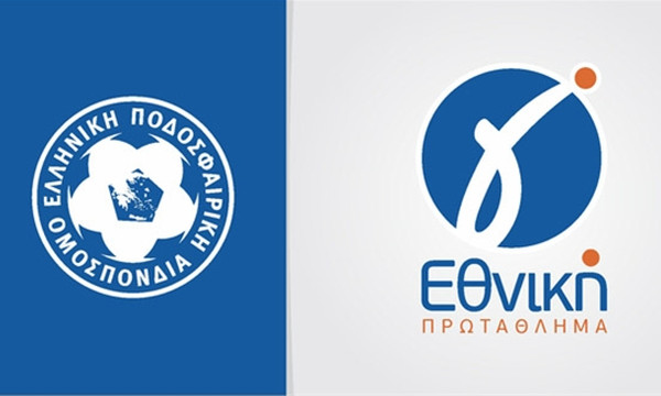 Γ’ Εθνική: Αυτοί είναι οι 8 όμιλοι