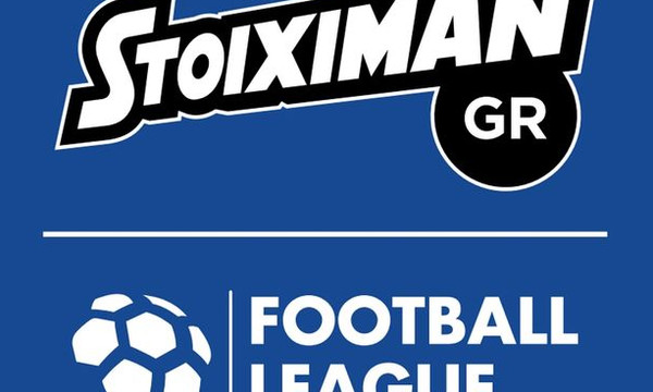 Football League: Αυτές είναι οι 13 ομάδες που πήραν πιστοποιητικό συμμετοχής