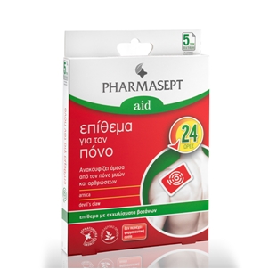 epithema2