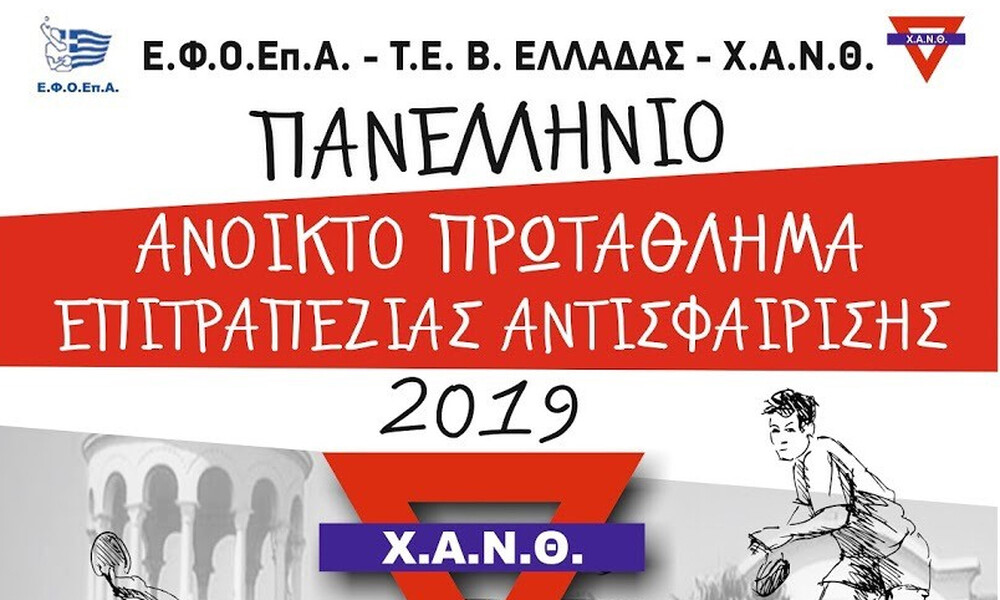 Μεγκ Γκρίφιν κόμικ πορνό