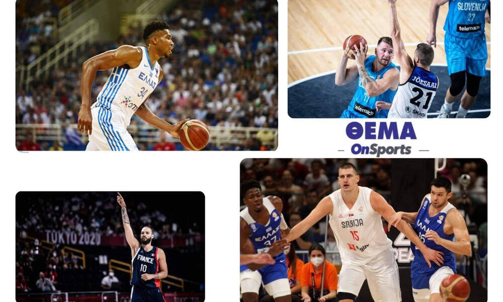 Eurobasket 2022: Αντετοκούνμπο, Γιόκιτς, Ντόντσιτς - Το ΝΒΑ «ταξιδεύει» στα ευρωπαϊκά παρκέ!