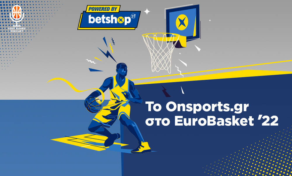 Eurobasket 2022: Podcast #1 - Πού ποντάρουν και τι φοβούνται Βαϊμάκης και Συρίγος για τα νοκ άουτ;