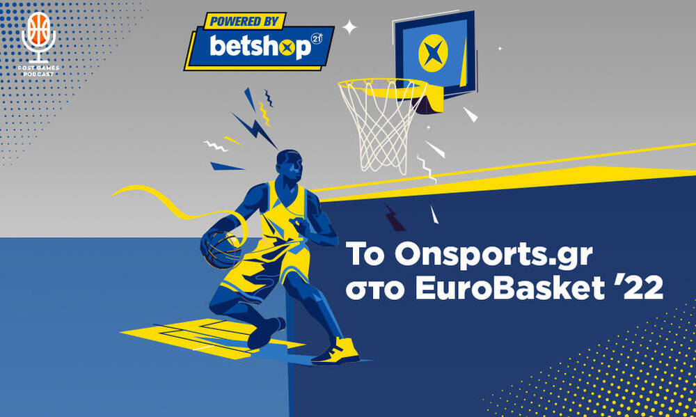 Eurobasket 2022: Podcast #2 – Πού θα κριθεί η μάχη με Γερμανία; Βαϊμάκης και Συρίγος αναλύουν